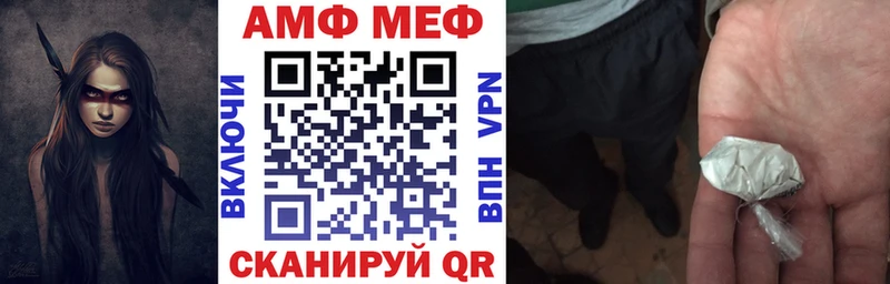 мега ONION Шацк АМФЕТАМИН 97% где купить