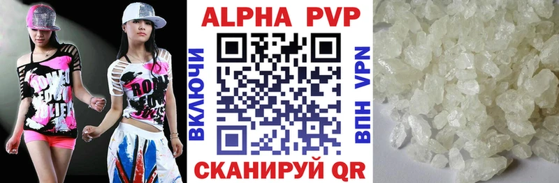 как найти закладки  Шацк  Альфа ПВП VHQ 