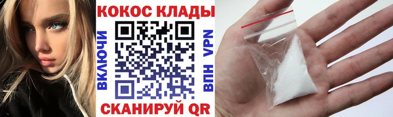 Кокаин 97%  Шацк 