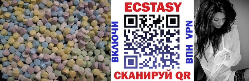 Экстази круглые  Шацк 