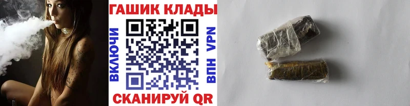 ГАШИШ убойный Шацк