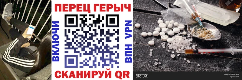 ГЕРОИН афганец ссылка на мегу ССЫЛКА Шацк