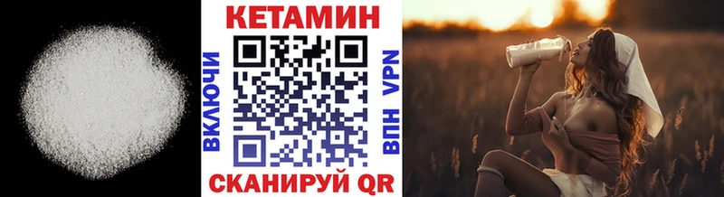 купить   Шацк  КЕТАМИН ketamine 