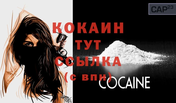 героин Аркадак