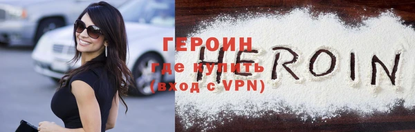 героин Аркадак