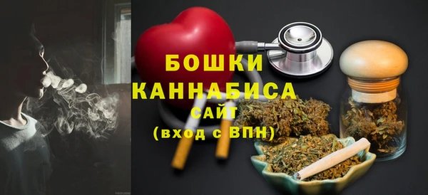 каннабис Арсеньев