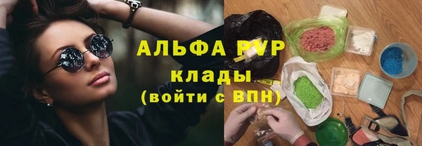 марки lsd Армянск