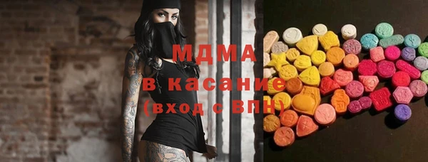 каннабис Арсеньев
