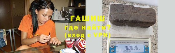 каннабис Арсеньев