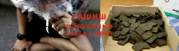 каннабис Арсеньев