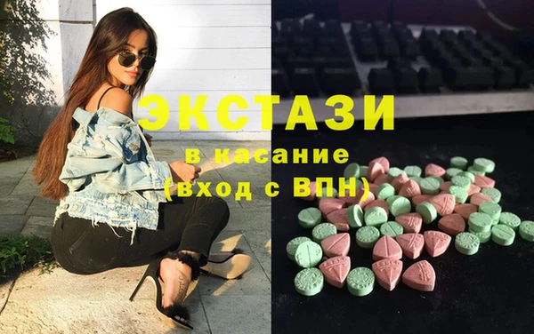каннабис Арсеньев