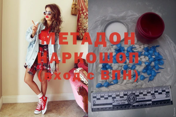 героин Аркадак