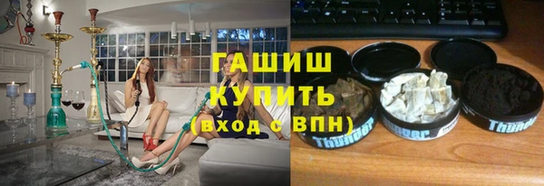 марки lsd Армянск