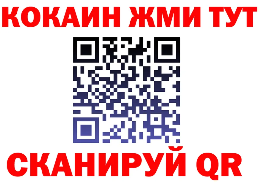 А ПВП кристаллы ТОР площадка МЕГА Шацк