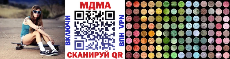 MDMA VHQ  где купить наркоту  Шацк 