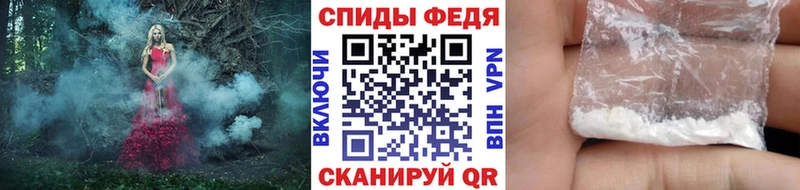 наркотики  Шацк  Метамфетамин Декстрометамфетамин 99.9% 