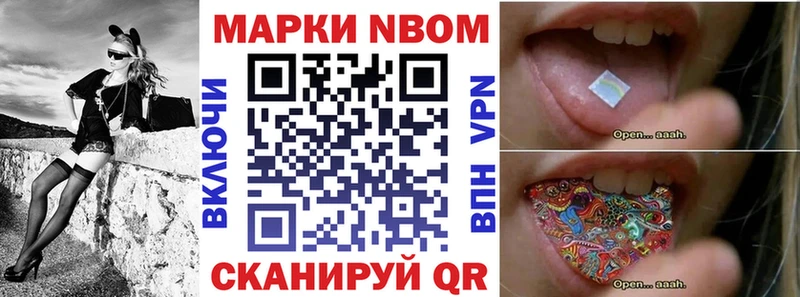 Наркотические марки 1,5мг  цена наркотик  Шацк 