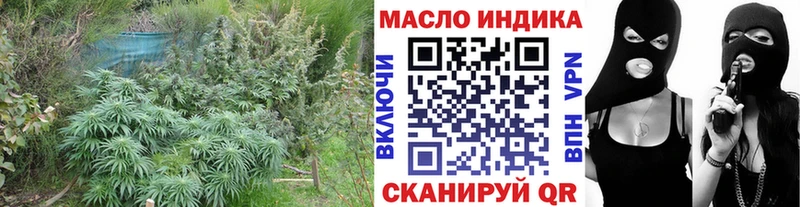Дистиллят ТГК THC oil  Шацк 